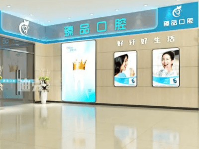 绵阳私立口腔诊所哪家技术不错？排行TOP3名单出炉