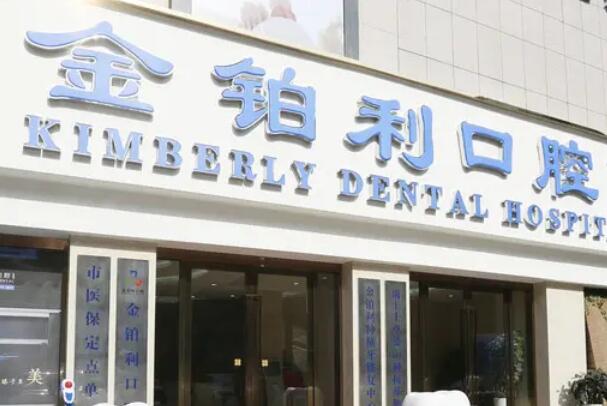 宜兴儿童口腔医院哪家技术不错，嘉兴金铂利口腔门诊领衔前五，第六名是一家大规模牙科