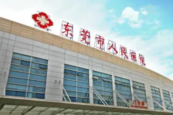 东莞公立牙科医院排名新鲜出炉，东莞市人民医院位列榜首，第九名有高端正规的口腔材料