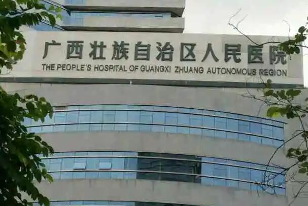 南宁公立牙科医院便宜又好的有哪些，南宁牙百年口腔门诊成为榜首，第二名口腔诊疗设备技术高端