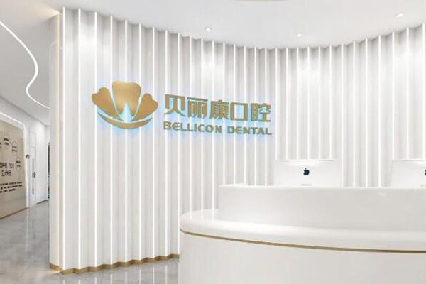 盐城牙齿整形医院
