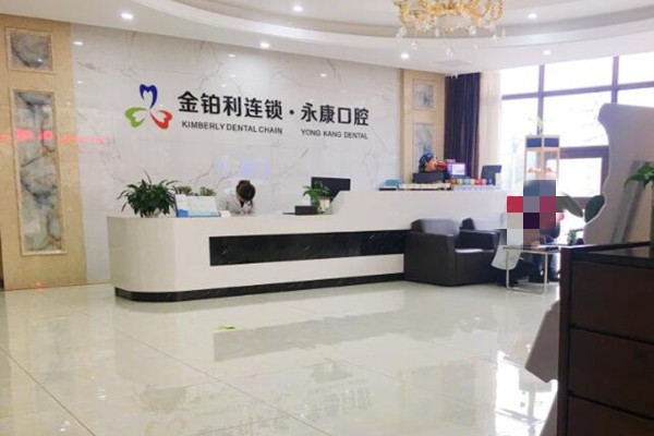无锡装假牙医院