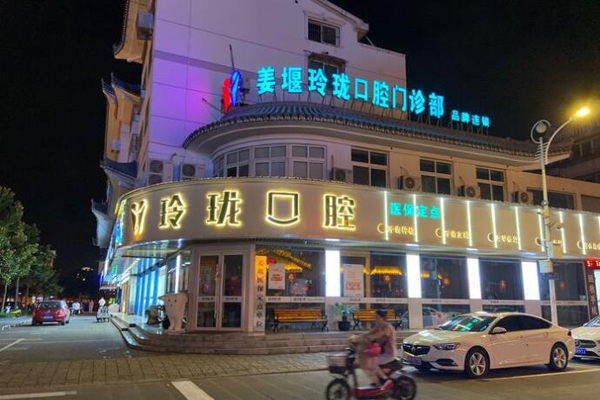 泰州舌侧矫正医院