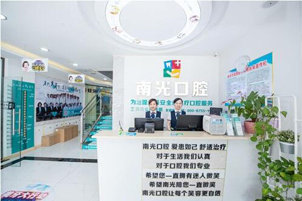 株洲隐形正畸医院