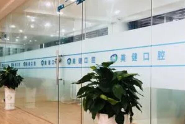宜春地包牙矫正医院