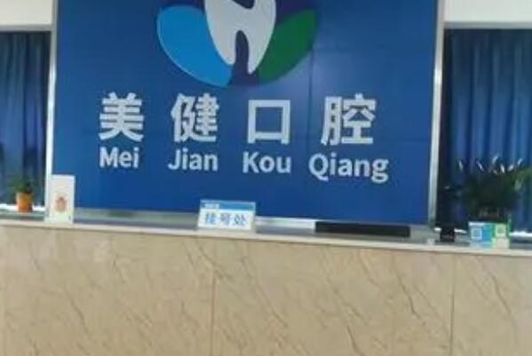 宜春地包牙矫正医院